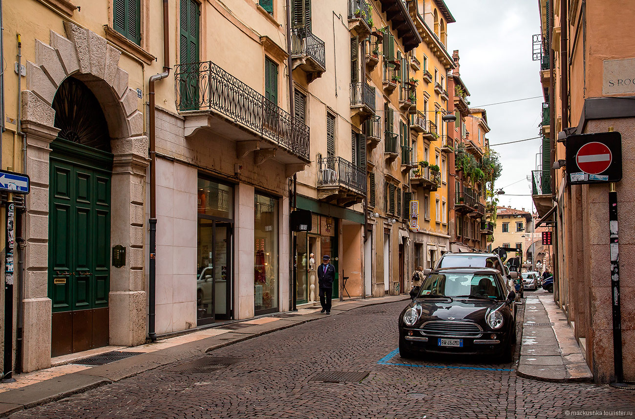 Verona